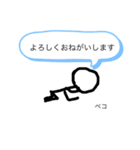棒人間の日常(傑作)（個別スタンプ：30）