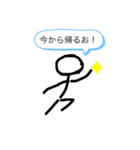 棒人間の日常(傑作)（個別スタンプ：33）
