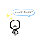 棒人間の日常(傑作)（個別スタンプ：35）