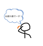 棒人間の日常(傑作)（個別スタンプ：36）