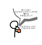 棒人間の日常(傑作)（個別スタンプ：37）