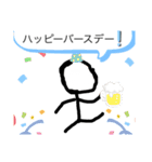 棒人間の日常(傑作)（個別スタンプ：38）