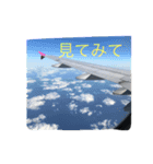 airplane絶景（個別スタンプ：10）