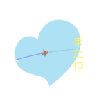 airplane絶景（個別スタンプ：16）