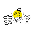 待つ人（個別スタンプ：1）