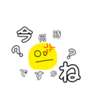 待つ人（個別スタンプ：2）