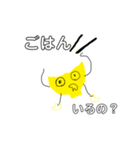 待つ人（個別スタンプ：5）