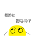 待つ人（個別スタンプ：8）