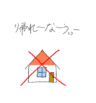 ネットで活躍する○○のスタンプ（個別スタンプ：5）