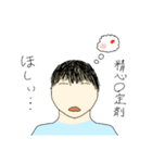 ネットで活躍する○○のスタンプ（個別スタンプ：7）