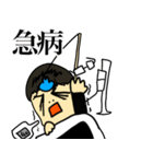 メガネっ子男子（個別スタンプ：27）