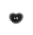 墨溜まりスタンプ（個別スタンプ：8）
