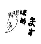 ねぐりファン(お褒めしますver.)（個別スタンプ：3）
