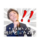 黒谷雅哉2（個別スタンプ：1）