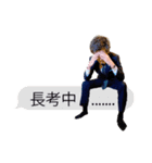 黒谷雅哉2（個別スタンプ：6）
