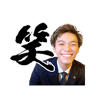 黒谷雅哉2（個別スタンプ：8）