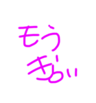 友だちにちょっかいかけちゃうぜ（個別スタンプ：17）