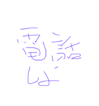 友だちにちょっかいかけちゃうぜ（個別スタンプ：19）