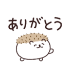 ゆるハリネズミ（個別スタンプ：7）