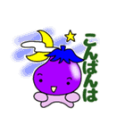 がんばるなすびの日常（個別スタンプ：3）