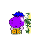がんばるなすびの日常（個別スタンプ：4）