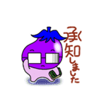 がんばるなすびの日常（個別スタンプ：7）