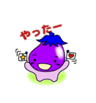 がんばるなすびの日常（個別スタンプ：8）