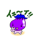 がんばるなすびの日常（個別スタンプ：9）