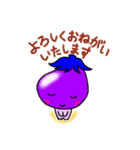 がんばるなすびの日常（個別スタンプ：14）