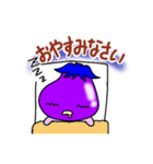 がんばるなすびの日常（個別スタンプ：18）
