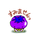 がんばるなすびの日常（個別スタンプ：19）