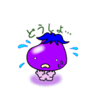 がんばるなすびの日常（個別スタンプ：21）