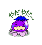 がんばるなすびの日常（個別スタンプ：23）