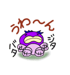 がんばるなすびの日常（個別スタンプ：24）
