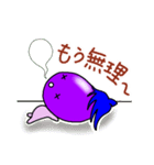 がんばるなすびの日常（個別スタンプ：26）