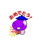 がんばるなすびの日常（個別スタンプ：33）