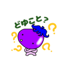 がんばるなすびの日常（個別スタンプ：37）