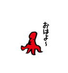 れんのスタンプ～うみのなかま～（個別スタンプ：1）