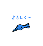 れんのスタンプ～うみのなかま～（個別スタンプ：6）
