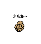 れんのスタンプ～うみのなかま～（個別スタンプ：7）