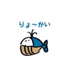れんのスタンプ～うみのなかま～（個別スタンプ：9）