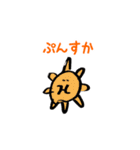 れんのスタンプ～うみのなかま～（個別スタンプ：11）