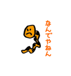れんのスタンプ～うみのなかま～（個別スタンプ：14）