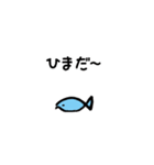 れんのスタンプ～うみのなかま～（個別スタンプ：16）