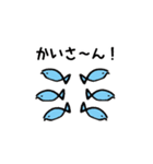 れんのスタンプ～うみのなかま～（個別スタンプ：17）