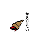 れんのスタンプ～うみのなかま～（個別スタンプ：19）