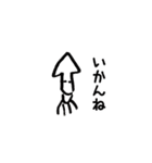れんのスタンプ～うみのなかま～（個別スタンプ：21）