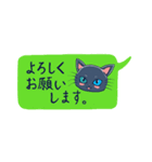 黒ねこ Oddy Vol.2 Dreamy Ver.（個別スタンプ：29）