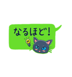 黒ねこ Oddy Vol.2 Dreamy Ver.（個別スタンプ：32）