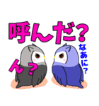 デカ文字⭐︎コノハちゃんとハズクちゃん（個別スタンプ：9）